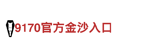 BET9 app 哪里下载-创新能源发电企业